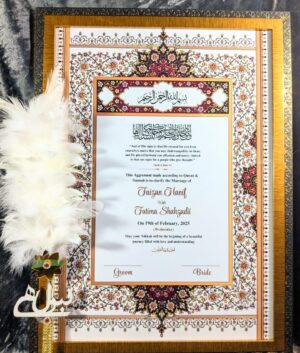 Nikkah Certificate